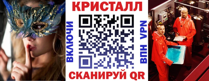 АМФЕТАМИН Premium  купить наркоту  Невель 