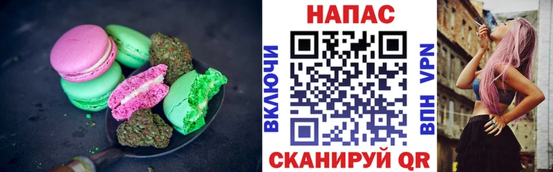 Еда ТГК марихуана  Невель 