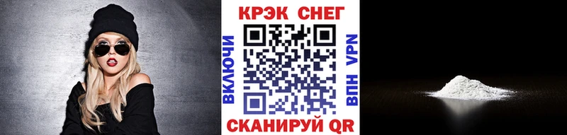 КОКАИН Колумбийский  Невель 