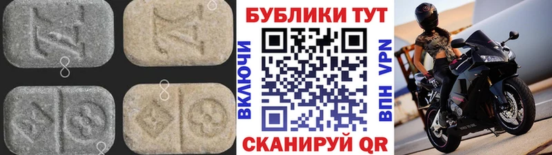 ЭКСТАЗИ Cube Невель