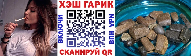 ГАШ AMNESIA HAZE  где найти наркотики  Невель 