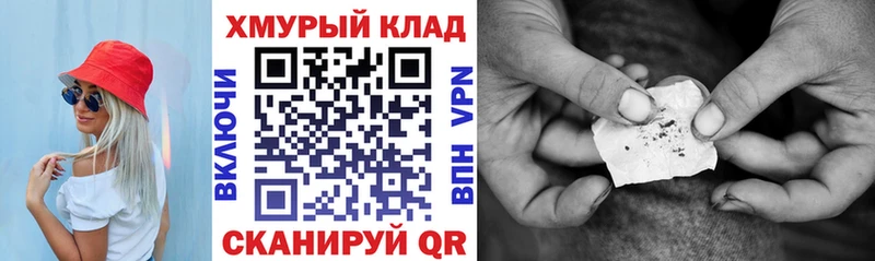 закладка  MEGA маркетплейс  Героин герыч  Невель 