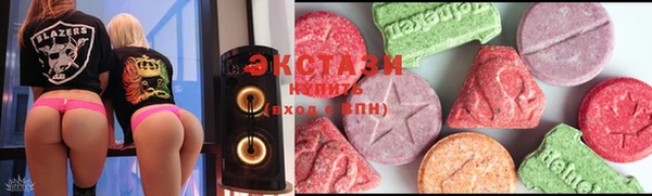 МДМА Белокуриха