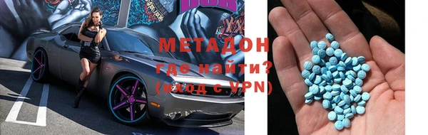 МДМА Белокуриха