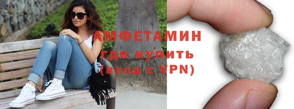 МДМА Белокуриха