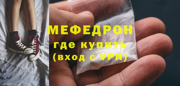 МДМА Белокуриха
