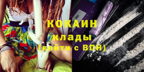 МДМА Белокуриха