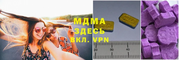 метадон Белоозёрский