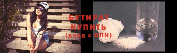 МДМА Белокуриха