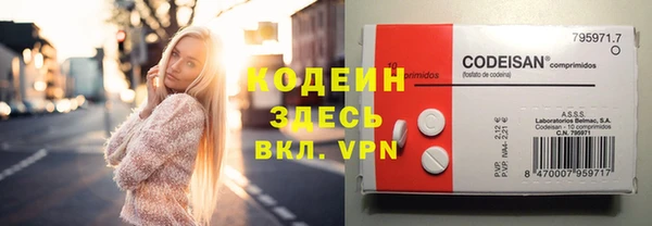 каннабис Беломорск