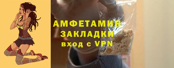 МДМА Белокуриха