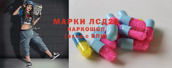 каннабис Беломорск