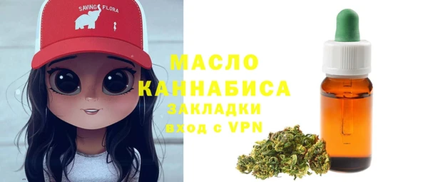 МДМА Белокуриха