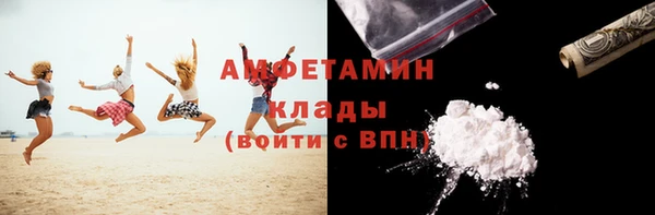 метадон Белоозёрский