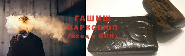 МДМА Белокуриха