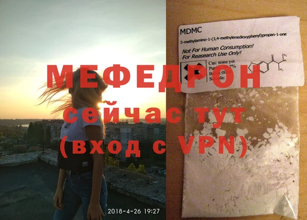 МДМА Белокуриха