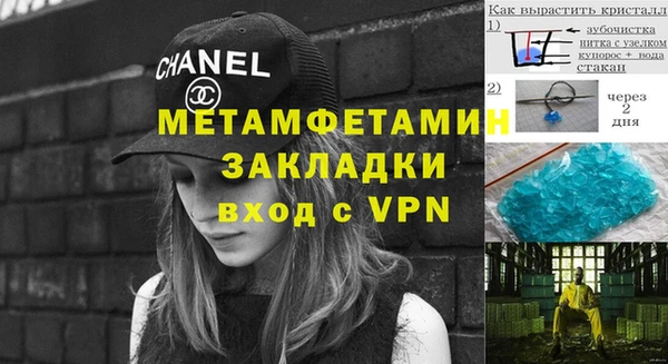 МДМА Белокуриха