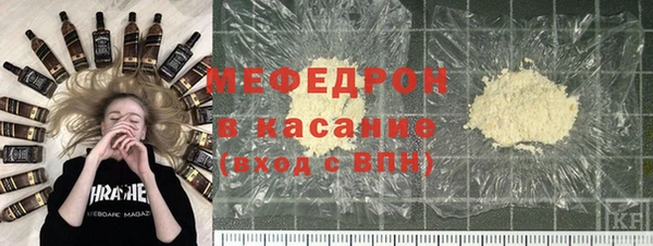 каннабис Беломорск