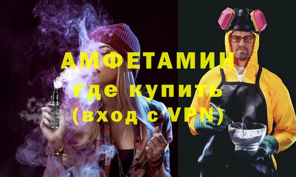 каннабис Беломорск