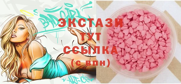 МДМА Белокуриха