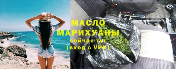 каннабис Беломорск
