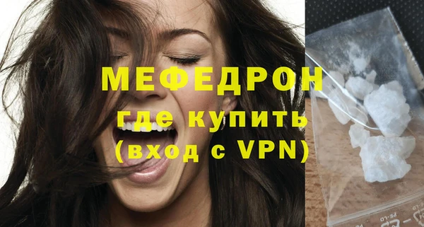 первитин Сосновый Бор