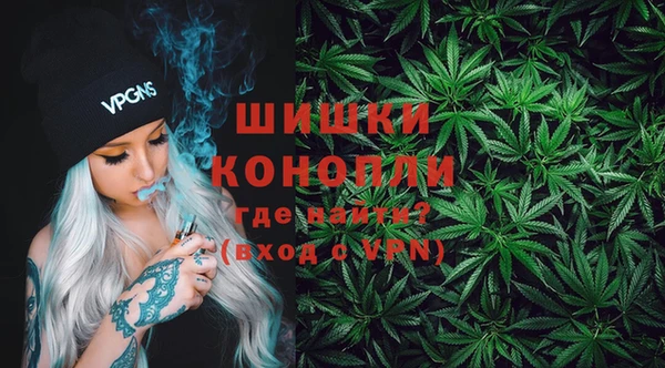 МДМА Белокуриха