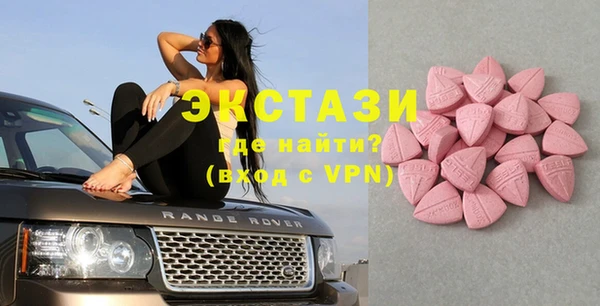 первитин Сосновый Бор