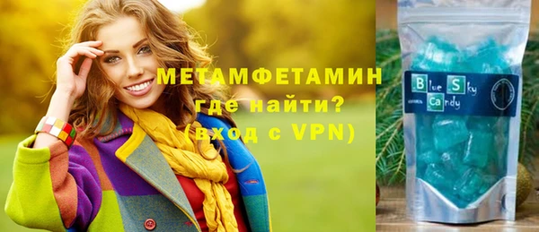 метадон Белоозёрский