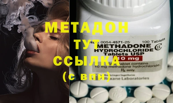 МДМА Белокуриха