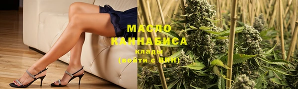 МДМА Белокуриха