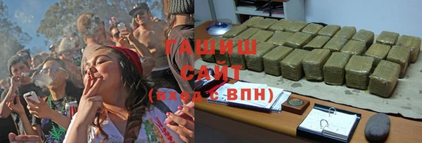 каннабис Беломорск