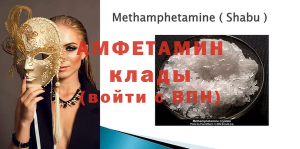 кокаин перу Сосновоборск