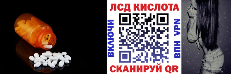 Лсд 25 экстази кислота  дарнет шоп  Невель 