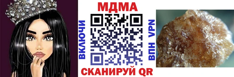 купить наркотики сайты  Невель  МДМА VHQ 