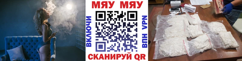 Меф кристаллы Невель