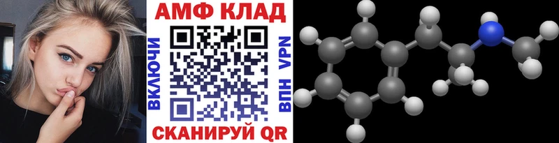 Метамфетамин пудра  MEGA tor  Невель 