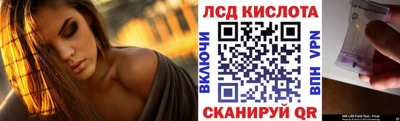 Марки 25I-NBOMe 1500мкг  наркошоп  Невель 
