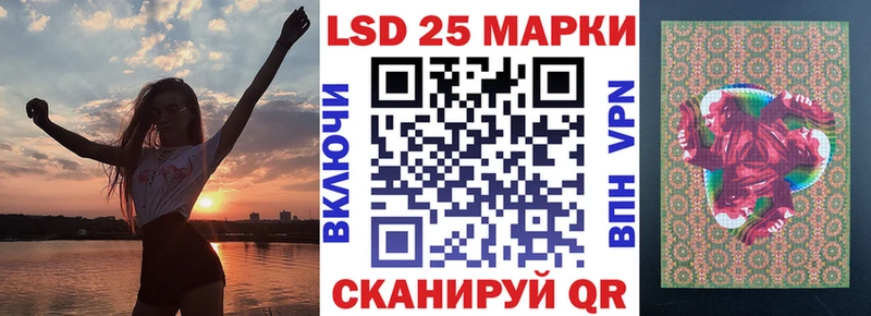 Марки 25I-NBOMe 1500мкг Невель