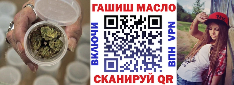 Дистиллят ТГК THC oil  продажа наркотиков  Невель 